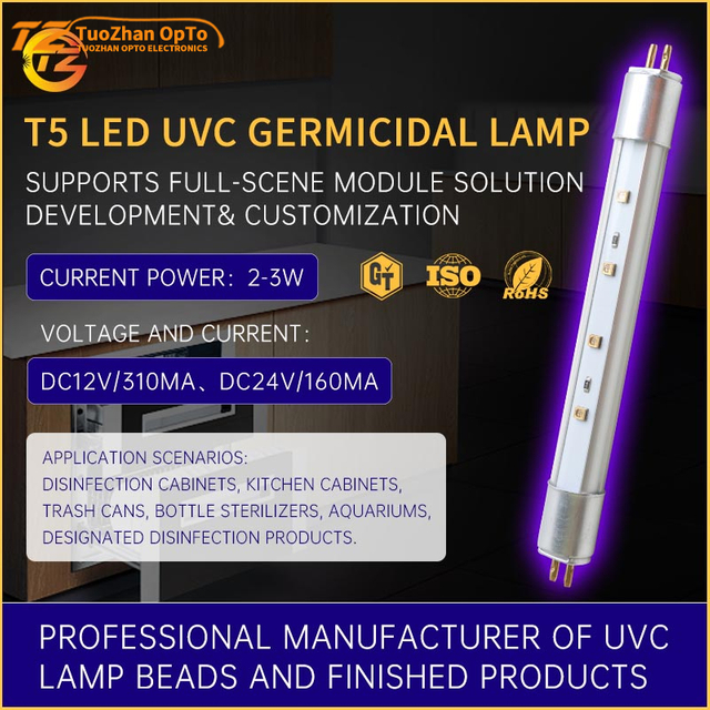 High Quality High Efficiency Glass Material DC12V 60mW To 80mW Radiation UVC 270nM To 285nM T5 UVC LED Tube